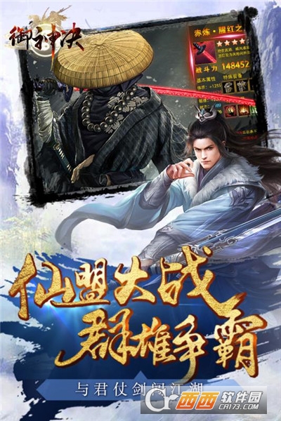 御神决无限元宝