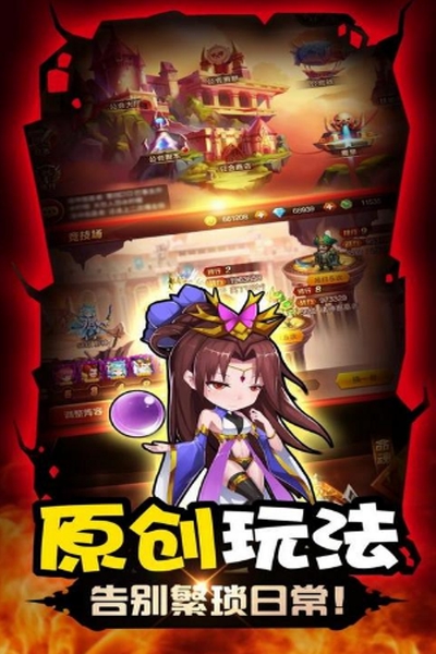 风暴三国百抽版