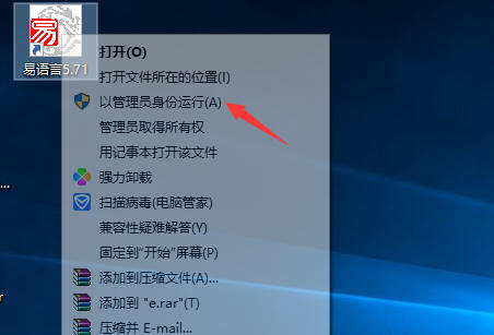 易语言5.8完全版