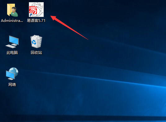 易语言5.8完全版