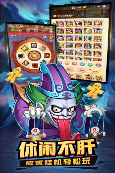 英雄万岁折扣版