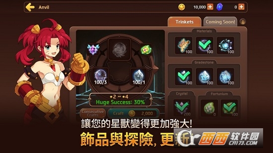 妖怪超级联赛最新版