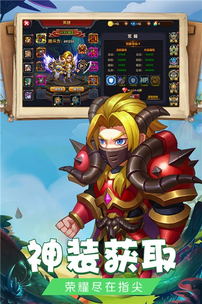 绯炎之刃星耀版