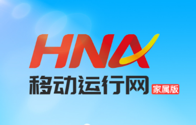 移动运行网家属版