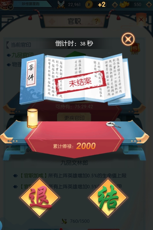 十万个小妖精TV版