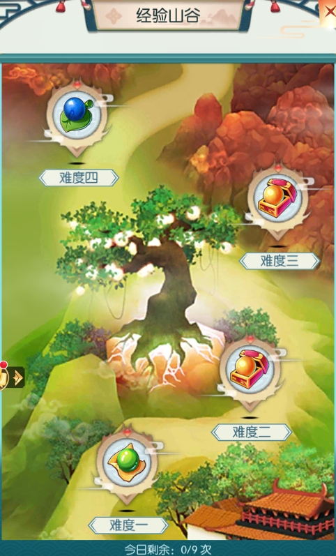 十万个小妖精TV版