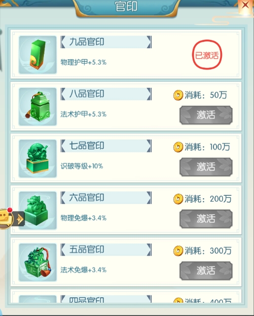 十万个小妖精TV版