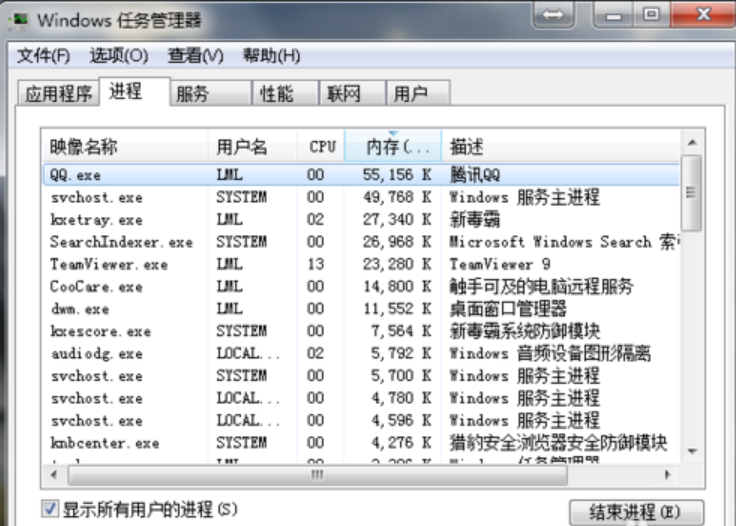 教你桌面图标不见了怎么办(3)