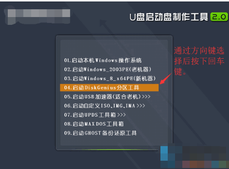 ssd固态硬盘分区 教你ssd固态硬盘怎么分区(4)