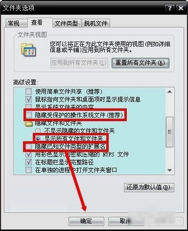 蓝屏代码0x0000050 教你怎么解决蓝屏代码0x0000050(8)