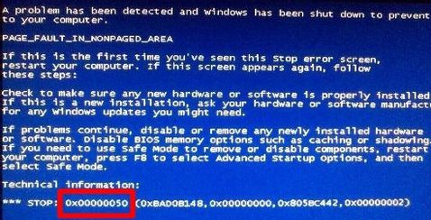 蓝屏代码0x0000050 教你怎么解决蓝屏代码0x0000050(1)