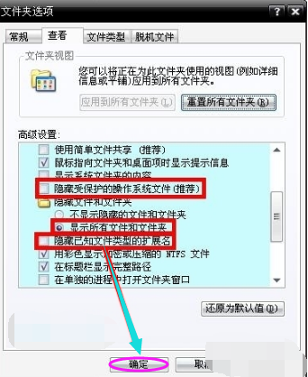 细说电脑出现0x0000008e蓝屏代码怎么解决(8)