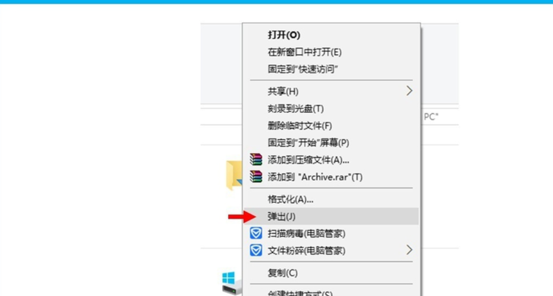 图文详解怎么用电脑刻录光盘(1)