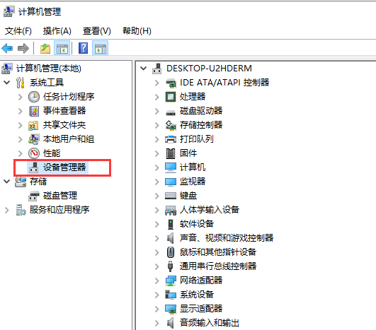 电脑无线网络连接不上怎么办(2)