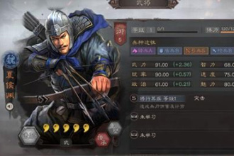 三国志战略版裸衣血战夏侯渊厉害吗 裸衣血战夏侯渊强度分析