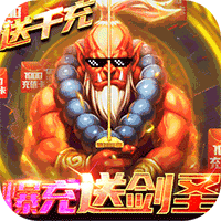 幽灵怪兽GM送抽版