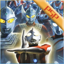 奥特曼格斗0进化中文版