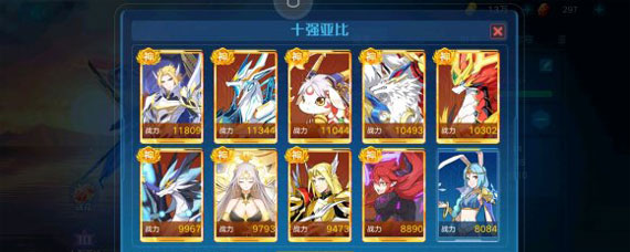 奥拉星手游杨戬突破怎么打 奥拉星手游杨戬攻略