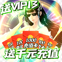 不朽之城变态版