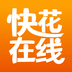 快花在线