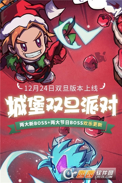 失落城堡最新内购