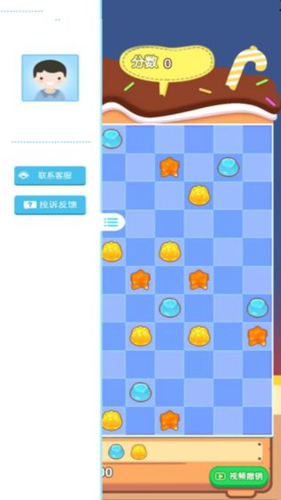 果冻消除红包版