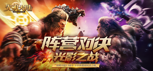 光明大陆小米版