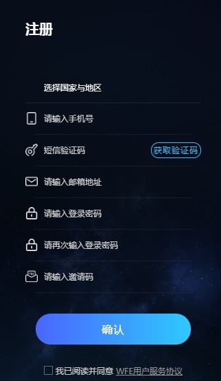 WFE关爱动物生态