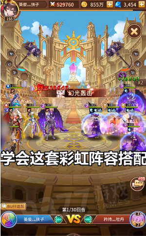 公主快点红包版