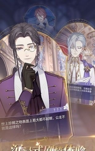 少女的王座体验版