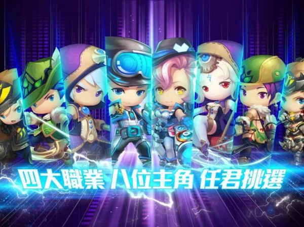 冒险王2可爱再临