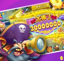 天天捕鱼电玩版赢话费版