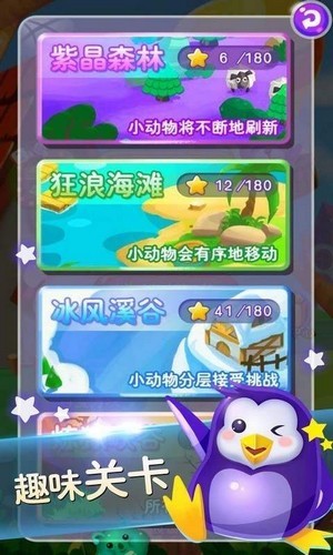 金币连连看红包版