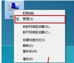 笔记本无线网络开关 教你如何打开笔记本电脑无线网卡开关(5)