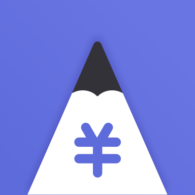 简单记账-记账本