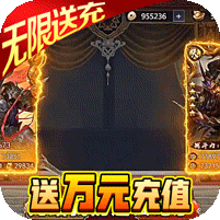 龙战于野至强万元充