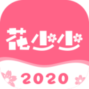 花少少