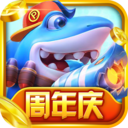 天天捕鱼电玩版赢话费版