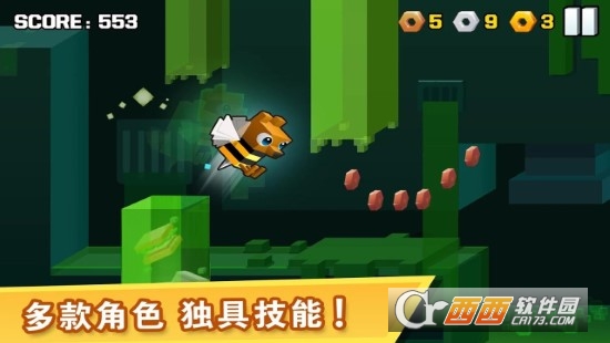 逃出实验室无限金币皮肤