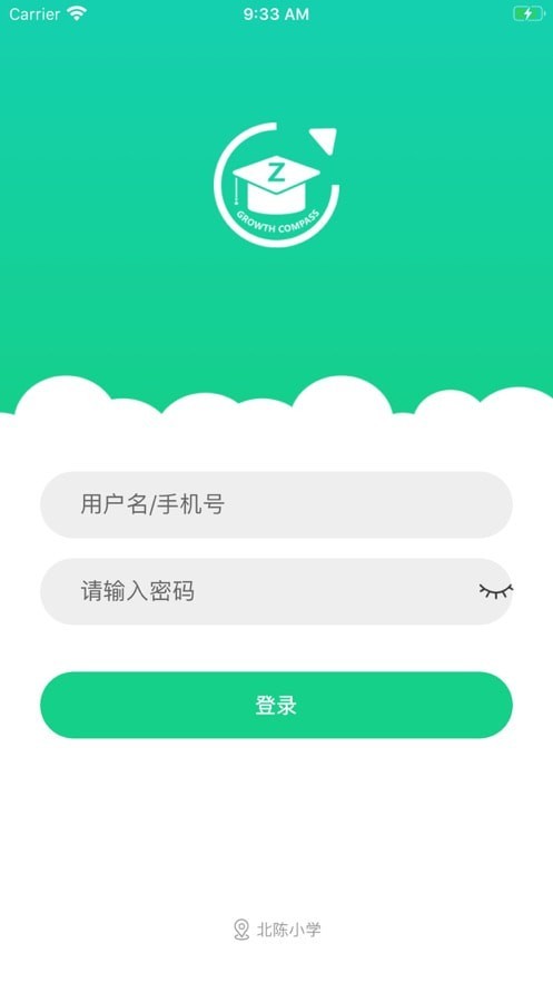 成长指南针家长端