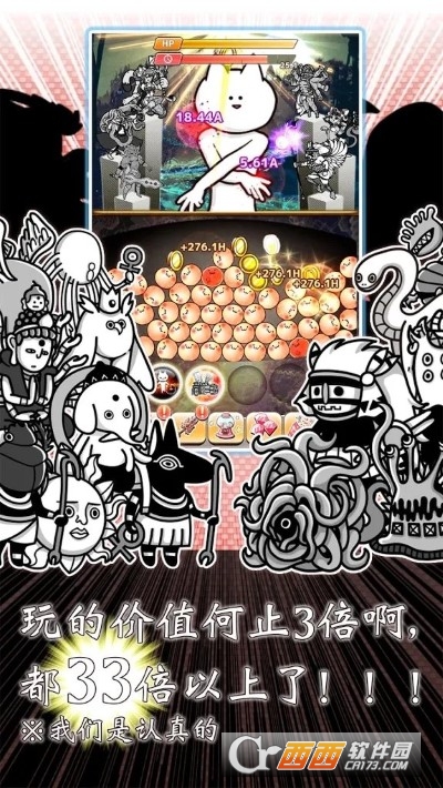 你的目的就是杀死我3修改21亿钻石