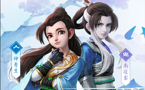 大话西游手游益玩版