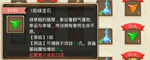 大话西游手游益玩版