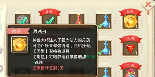 大话西游手游益玩版