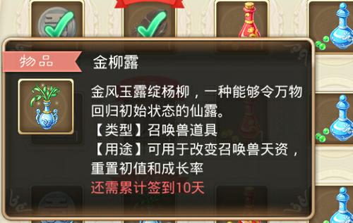 大话西游手游益玩版