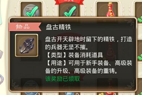 大话西游手游益玩版