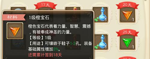 大话西游手游益玩版