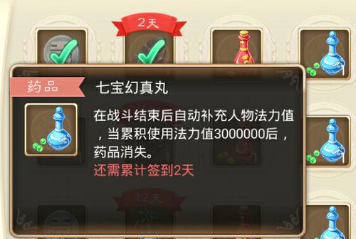 大话西游手游益玩版