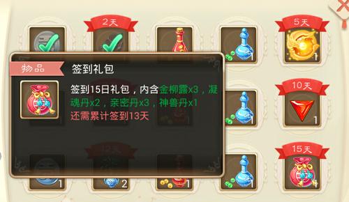 大话西游手游益玩版