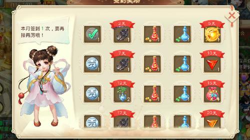 大话西游手游益玩版